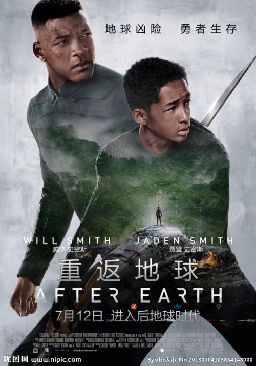 房产证上加名字需要本人到场吗